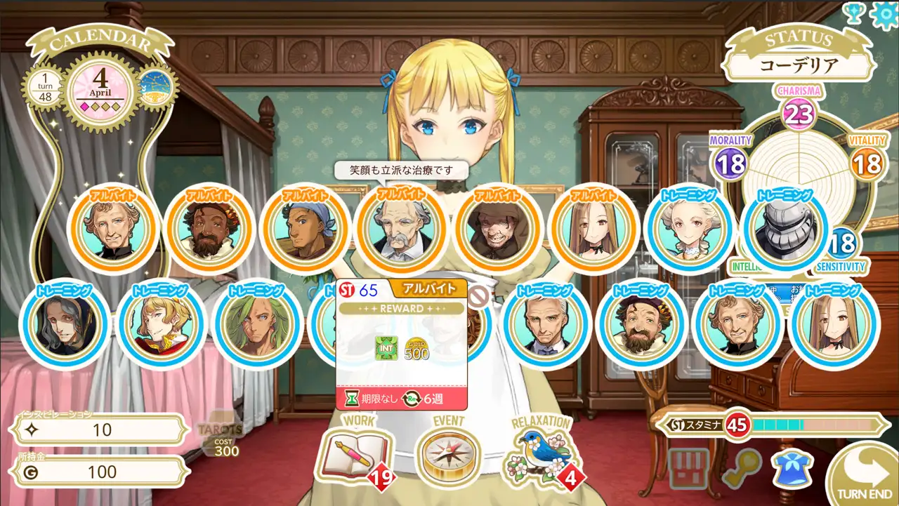 MACHINE CHILD(マシンチャイルド)日本語版 [少女騎士団] | DLsite 同人 - R18