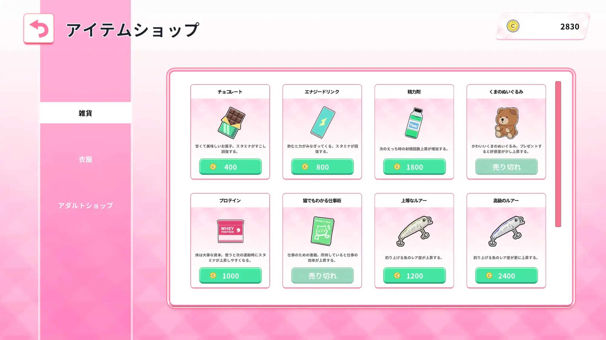 Re:Sister―妹とふたり、ひみつの同棲生活― [アラン・マイヤー] | DLsite 同人 - R18