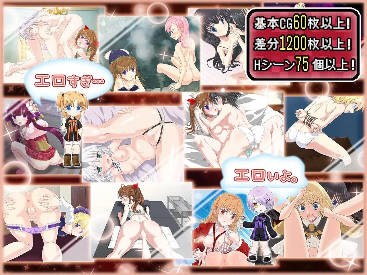 【スマホ版】絶対服従プリズムスターズ -超自由RPGで恥辱の永遠命令させろ-【DL Play Box版】 [アリコレ-Aria corporation-] | DLsite