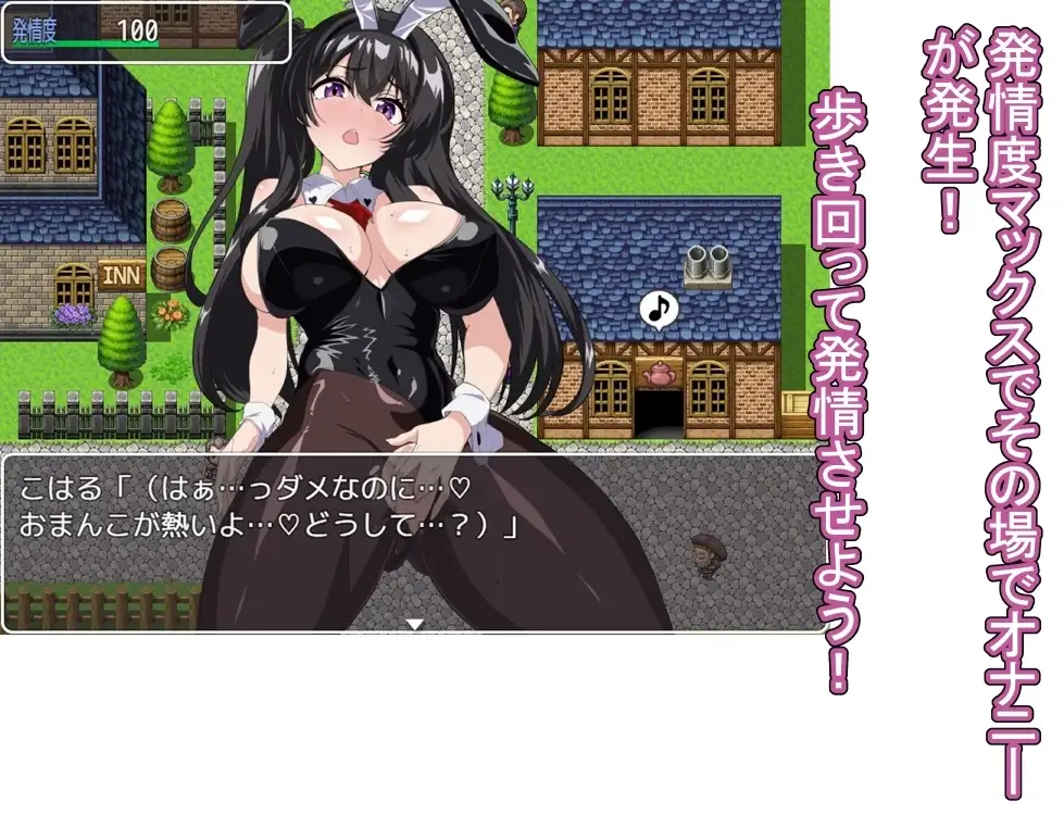 【スマホ版】売春バニーの快楽堕ちRPG 徐々に淫欲に堕ちるバニー【DL Play Box版】 [ぐれいしゅがりい] | DLsite