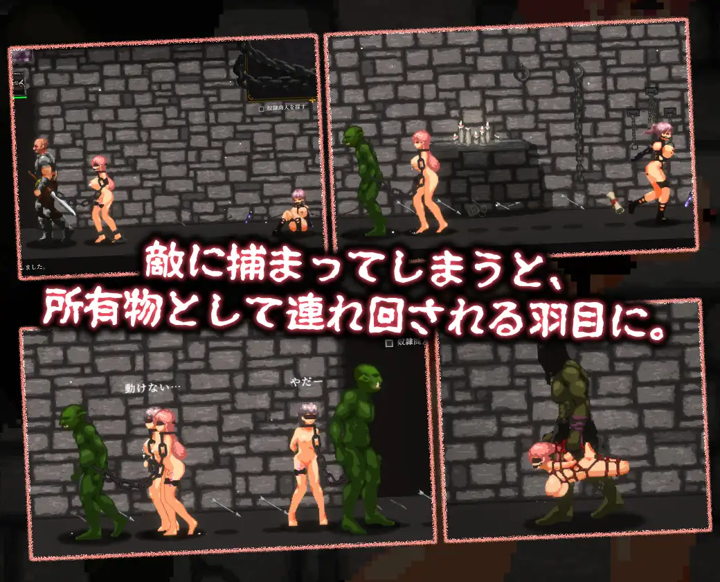 ナーテイル・ネーシェ [チクアタ] | DLsite 同人 - R18