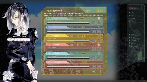 華アワセ:姫空木編