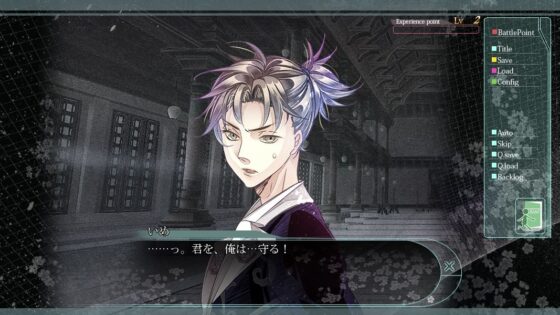 華アワセ:唐紅/うつつ編