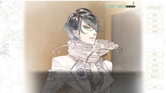 華アワセ:いろは編