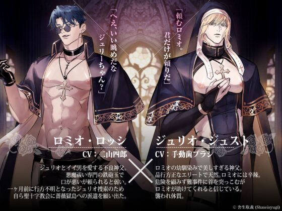 BLRPG 薔薇の監獄