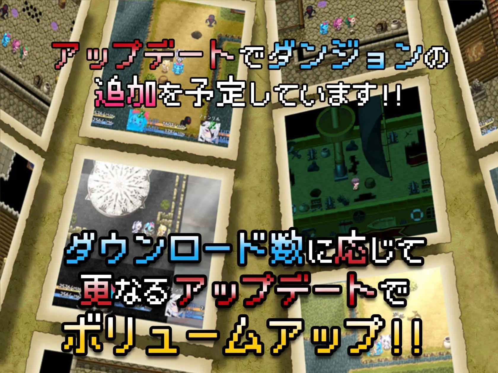 モンスターズガーデン 魔物娘と地下迷宮 [藤札] | DLsite 同人 - R18