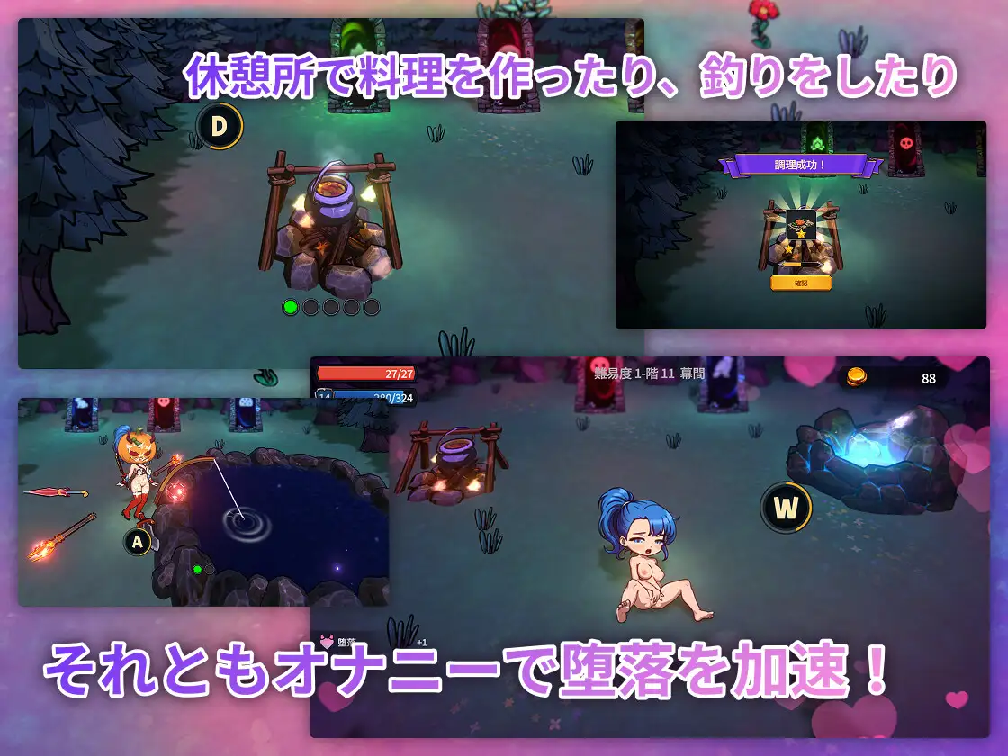 屈辱ダンジョンのサバイバーズ [NakuKinoko] | DLsite 同人 - R18