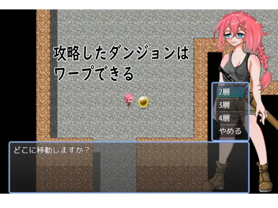 Seeking Dorinta - Way of the Warrior [カミカンパニーC&B] | DLsite 同人 - R18