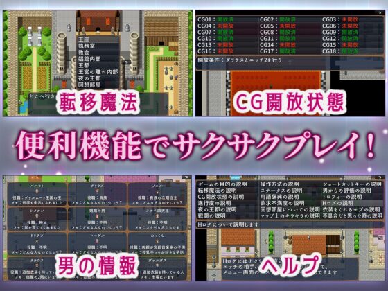 冒涜の聖女ナタリア～婚約者の呪いを解くために自ら寝取られる少女の黙示録～ [sweetspot] | DLsite 同人 - R18