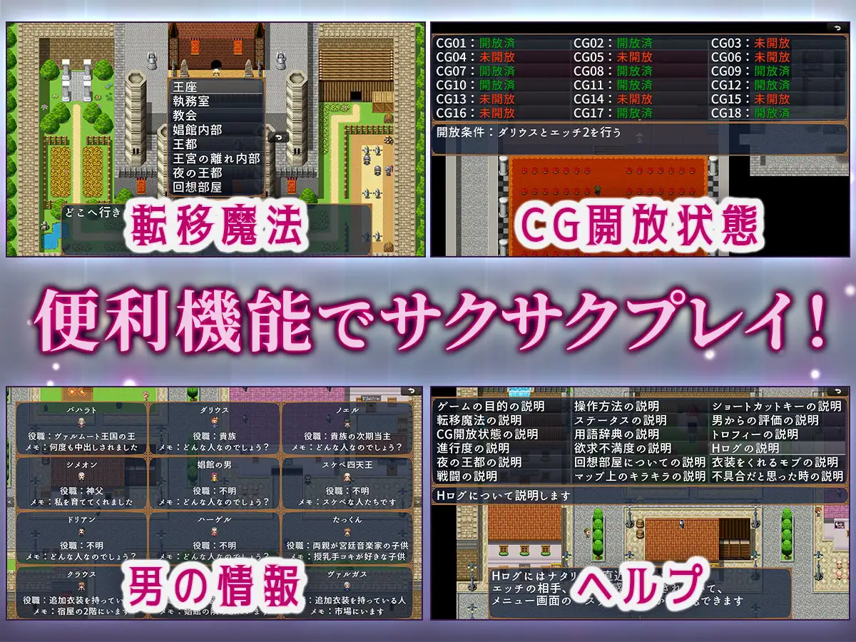 冒涜の聖女ナタリア～婚約者の呪いを解くために自ら寝取られる少女の黙示録～ [sweetspot] | DLsite 同人 - R18