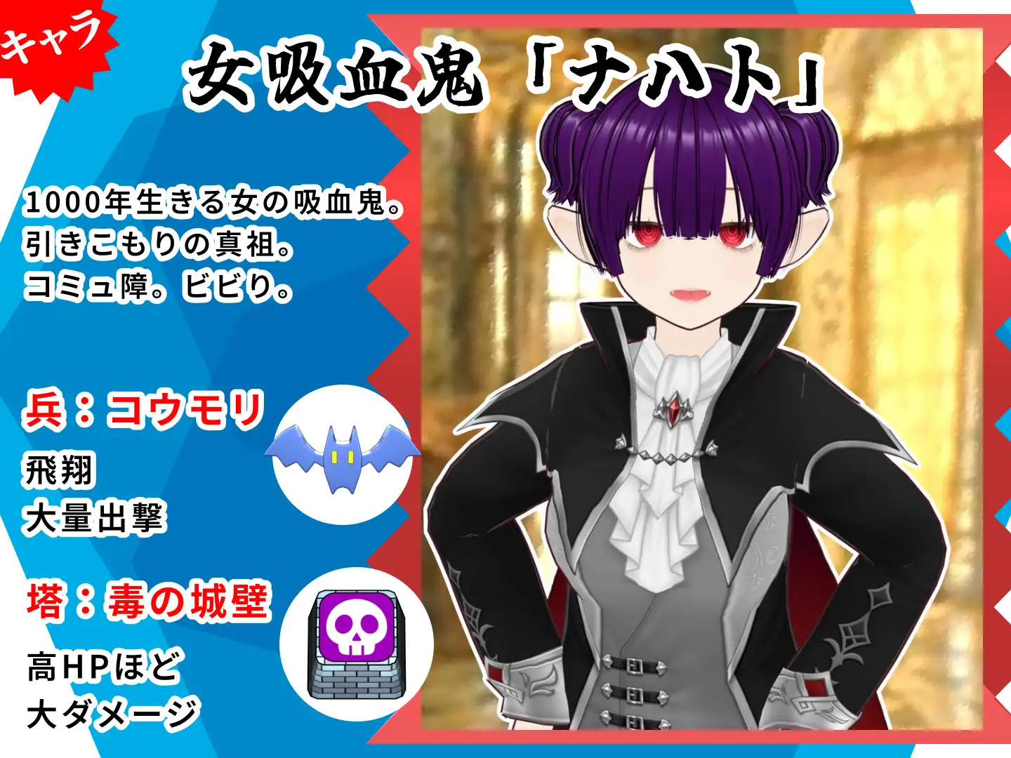 対戦国盗りタワーディフェンス サンバーグ島の統一 [雄性先熟] | DLsite 同人 - R18