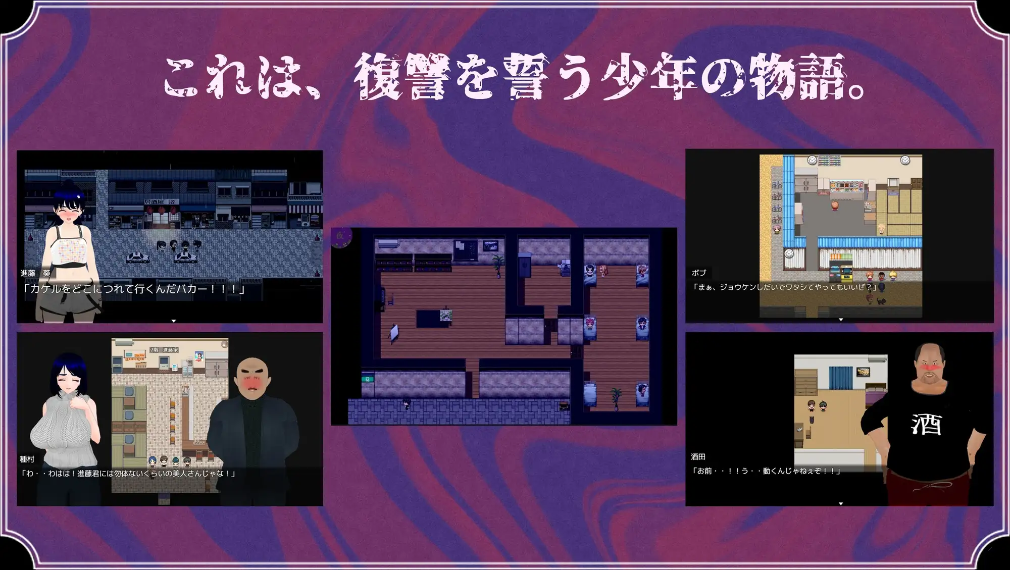 雨のバケモノ [肉助] | DLsite 同人 - R18