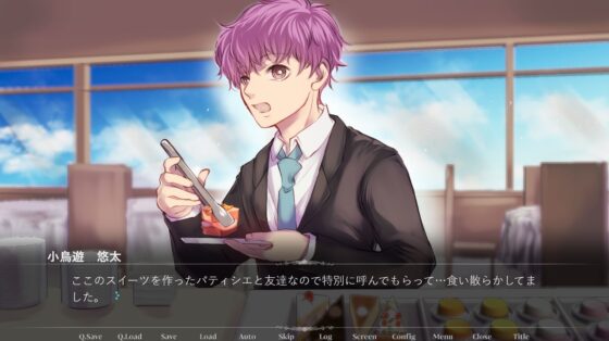 嫌いな彼ら Daisuki Edition-1-