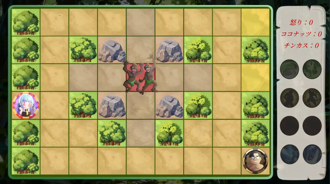 Island Hunter [追夢鹹魚] | DLsite 同人 - R18