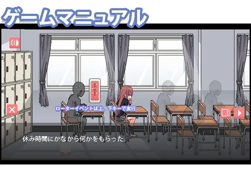 【スマホ版】だらしないクラスメートとまいにちHライフ [ティッシュはこ] | DLsite