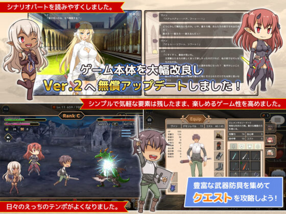 魔王のハーレムは冒険者町にて 〜分裂乱交日記〜【ボイス＆イベント追加】(ダイジョビ研究所) - FANZA同人