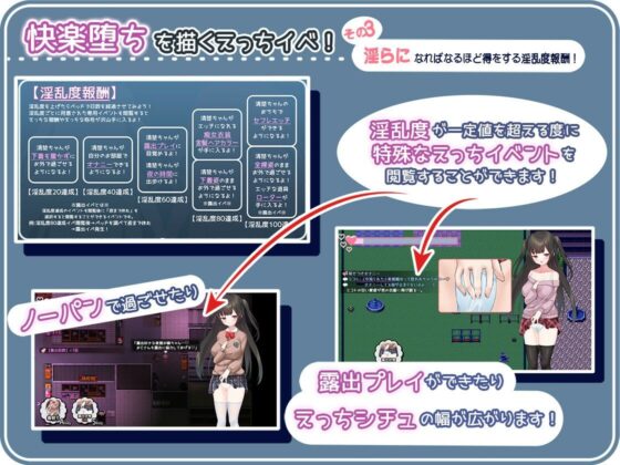 せいそ・ざ・びっち 〜清楚ちゃんのセクハラ売春性活〜(もきゅもきゅそふと) - FANZA同人