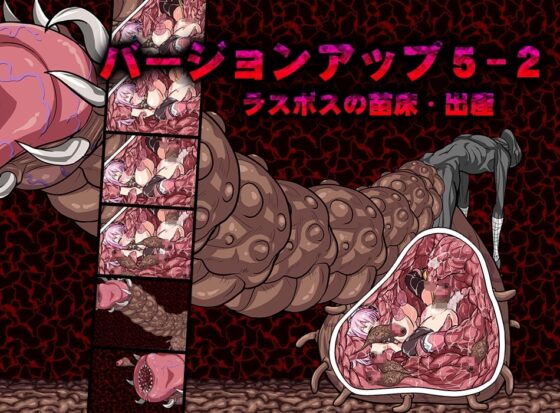 【スマホ版】ネコロノミコン【DL Play Box版】 [でじたるおなほ～る] | DLsite