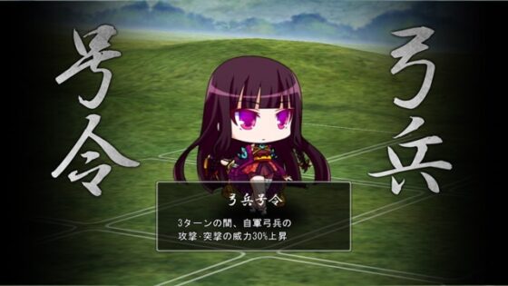 戦極姫4 ～争覇百計、花守る誓い～ ウルトラデラックス版【本編＋遊戯強化版－壱ノ巻－＋遊戯強化版－弐ノ巻－】 [ネオユニコーン] | DLsite 美少女ゲーム - R18