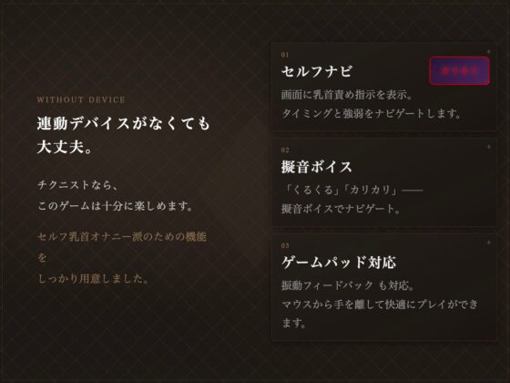 マゾ乳首責めカジノ [溜淫倶楽部] | DLsite 同人 - R18