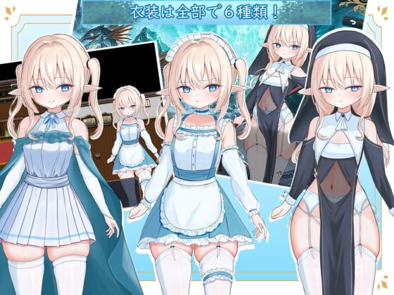 エルネのはじめての御使い [すずおガーデン] | DLsite 同人 - R18