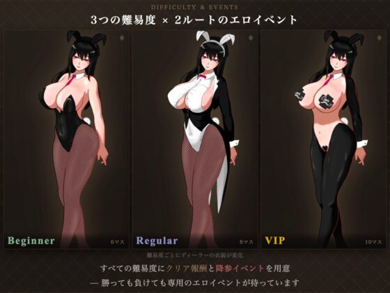 マゾ乳首責めカジノ [溜淫倶楽部] | DLsite 同人 - R18