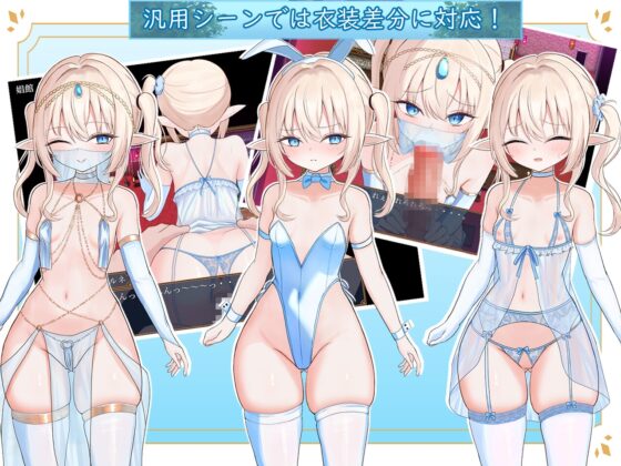 エルネのはじめての御使い [すずおガーデン] | DLsite 同人 - R18