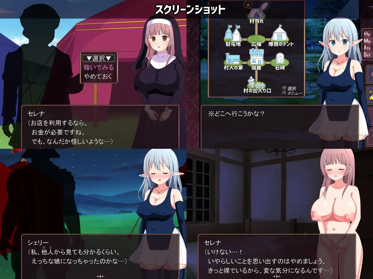 淫らな魔窟の探索者 [ePinkBrown] | DLsite 同人 - R18