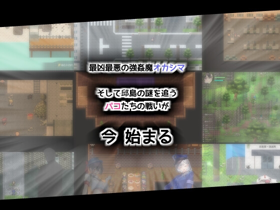 ケイドロ [ヘキサゴン] | DLsite 同人 - R18