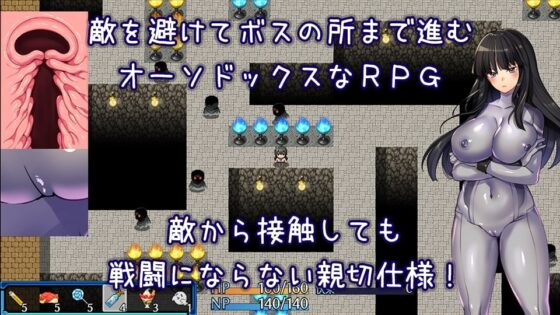 MANKI YAGYO【スマホプレイ版】 [ながとうい] | DLsite