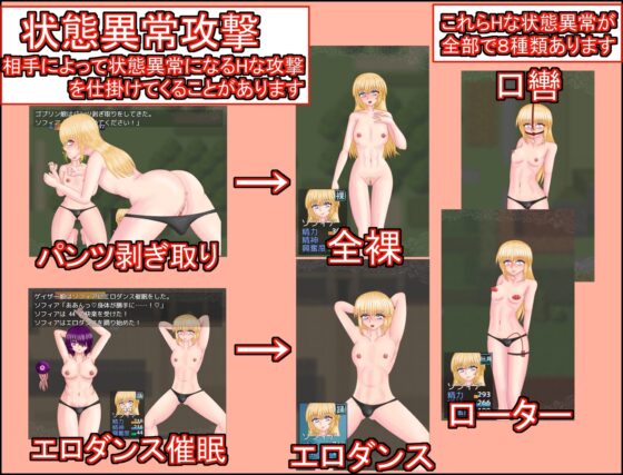 ソフィアとモンスター娘ダンジョン [ててるやさん] | DLsite 同人 - R18