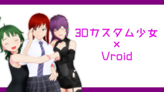 異世界に召喚されたと思ったら母さんまで一緒だった件【1.5.1】 [ブラックアウト] | DLsite 同人 - R18