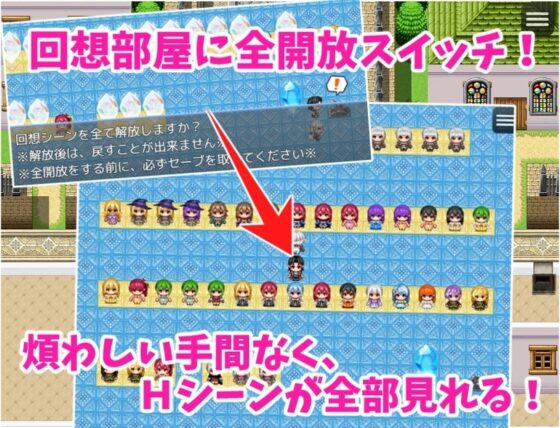 発情魔法でヤりまくり! 〜幼馴染との旅の途中で、寄った街がヤバかったので、みんな助けてハッピーエンド〜 [あい工房] | DLsite 同人 - R18