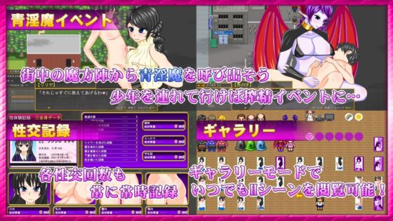 サキュバスのオーブ ～家出娘と二人の淫魔～ [らんばらんす] | DLsite 同人 - R18