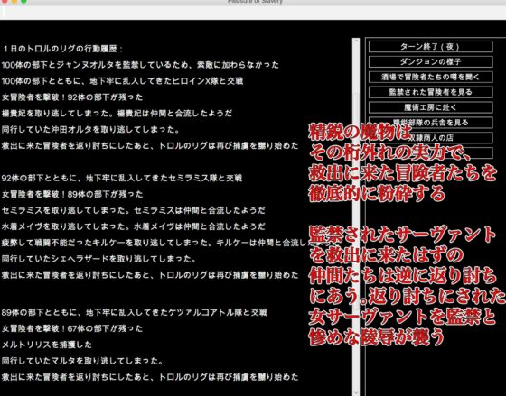 FGO[亜種特異点]陵辱調教迷宮 -暴力的快楽で躾けられた女サーヴァント。そのプライドと自尊心が砕けていくまで- [幻灯摩天楼] | DLsite 同人 - R18