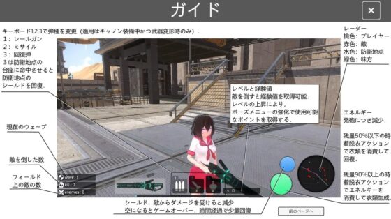 EraserWork [即席の矢] | DLsite 同人 - R18