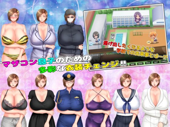 母と子供部屋おじさんの1○年間の成り行きと、それから。 [月刊年上ミルクタンク] | DLsite 同人 - R18