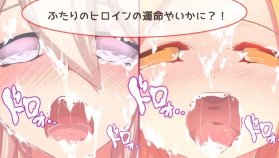 てんオジ!～転生してもオジサンだった件～ [FANTASY・FACTORY] | DLsite 同人 - R18