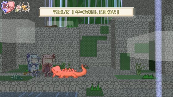 琴葉姉妹とライサント島の伝説 [机倶楽部] | DLsite 同人 - R18