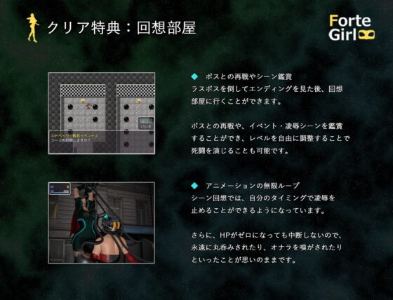 Forte Girl 《フォルテガール》 [hyper-mind Graphics] | DLsite 同人 - R18