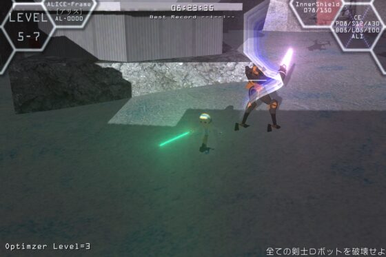 ソードガールアリス [Rectangle] | DLsite 同人 - R18