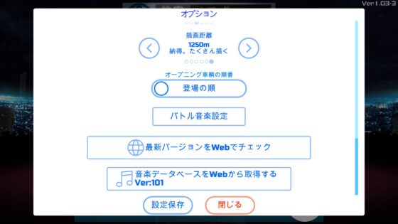 電車でD ShiningStage [地主一派] | DLsite 同人 - R18