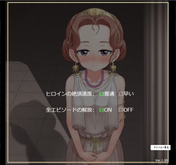 Live2Dで動くイソップ寓話 [MountBatten] | DLsite 同人 - R18