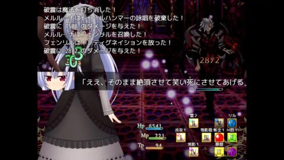 【特典:エッチなボイスドラマ・ミニRPG】黒き祈り～冥哭のメルルーナ～<音声追加版> [ふぅりん堂] | DLsite 同人 - R18