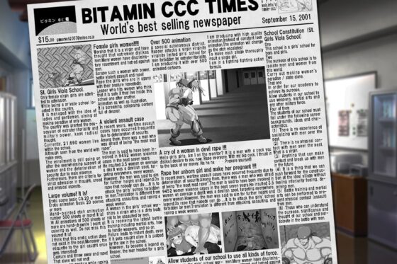 ヴァイオラ・レイプスクール [ビタミンCCC] | DLsite 同人 - R18