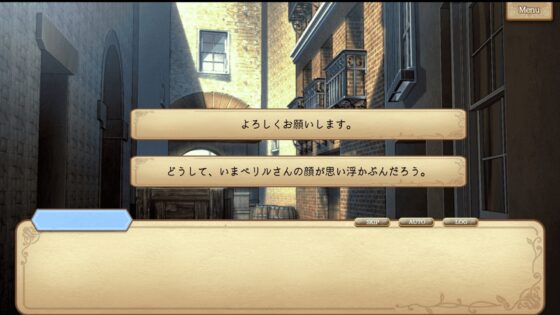 モノマギア・カンタービレ(Mac版) [スタジオ・スプートニク] | DLsite がるまに