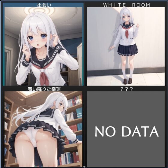 らぶらぶえっちしないと出られない不思議空間にて。 [ことあっと展] | DLsite 同人 - R18