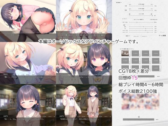 毎日キスしてロ○ータ(夜のひつじ) - FANZA同人