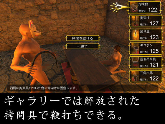 鞭打ち拷問倶楽部(Five Call) - FANZA同人