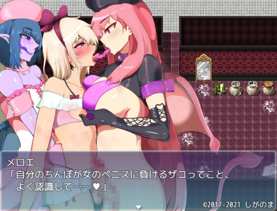 パンドラの森 〜ソウセイの淫魔と堕落の牧場〜(しがのま) - FANZA同人